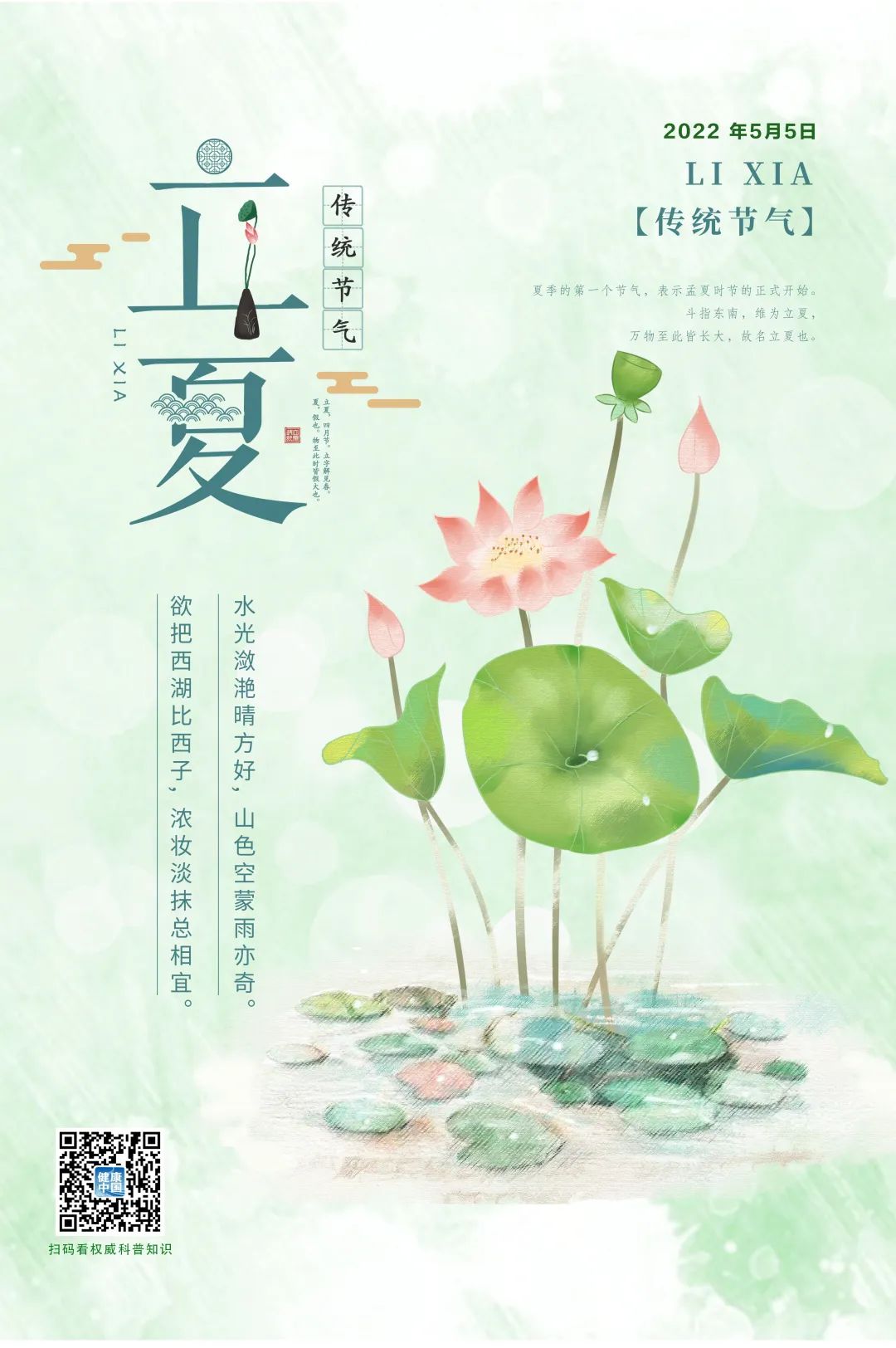 微信图片_20220505144748.jpg