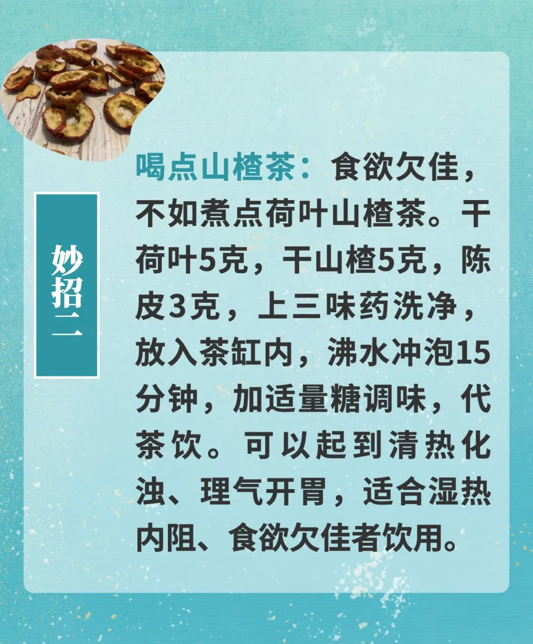微信图片_20220607102350.jpg