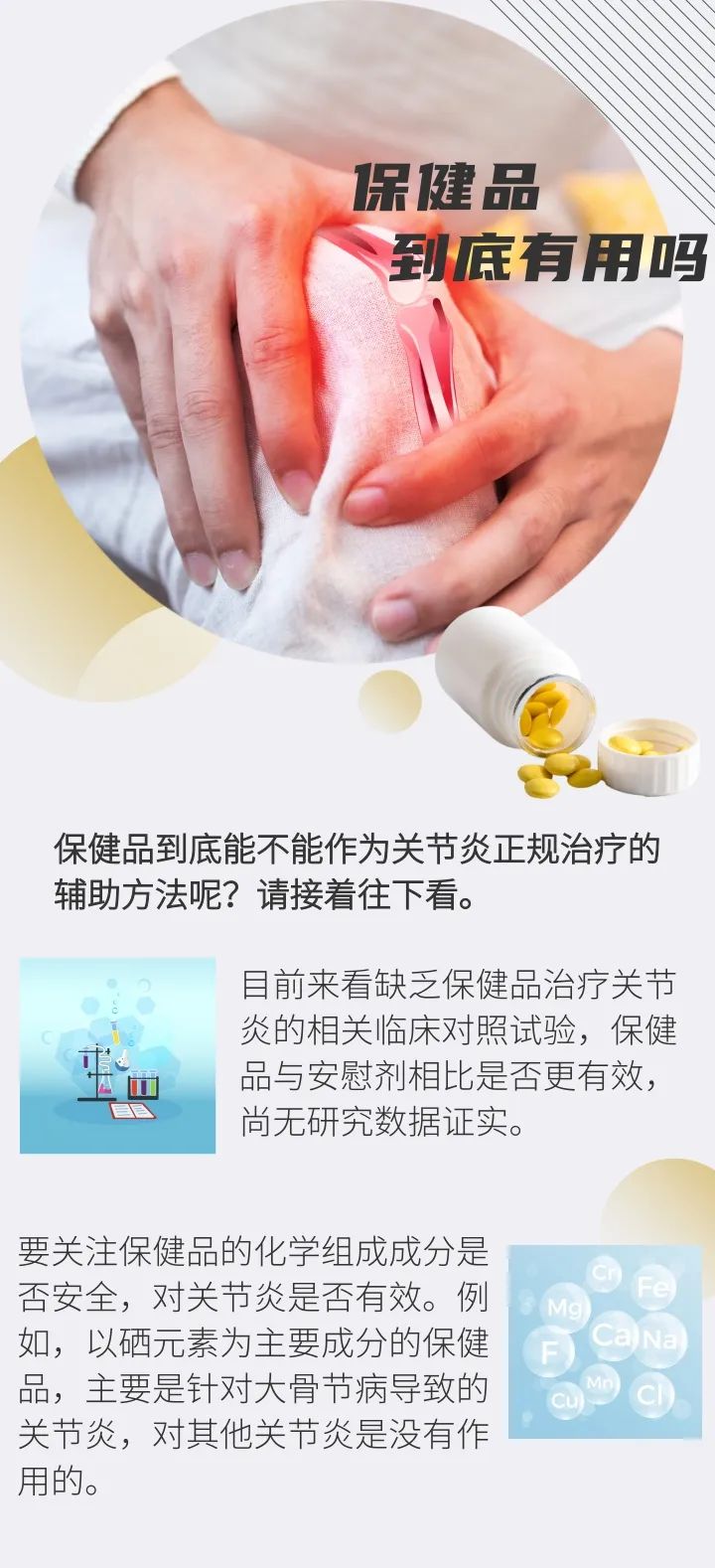微信图片_20220813104703.jpg