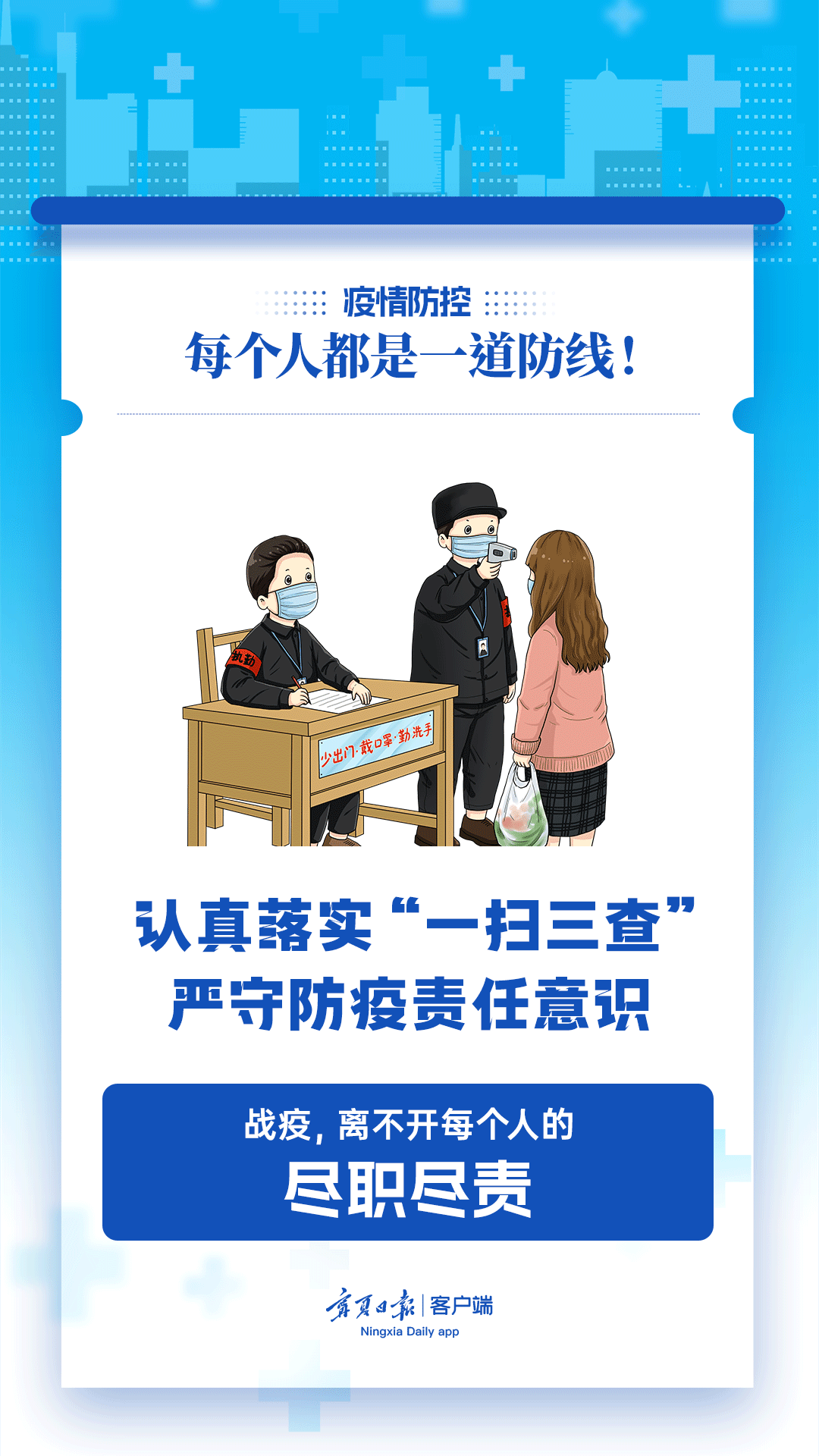 微信图片_20221124174443.png