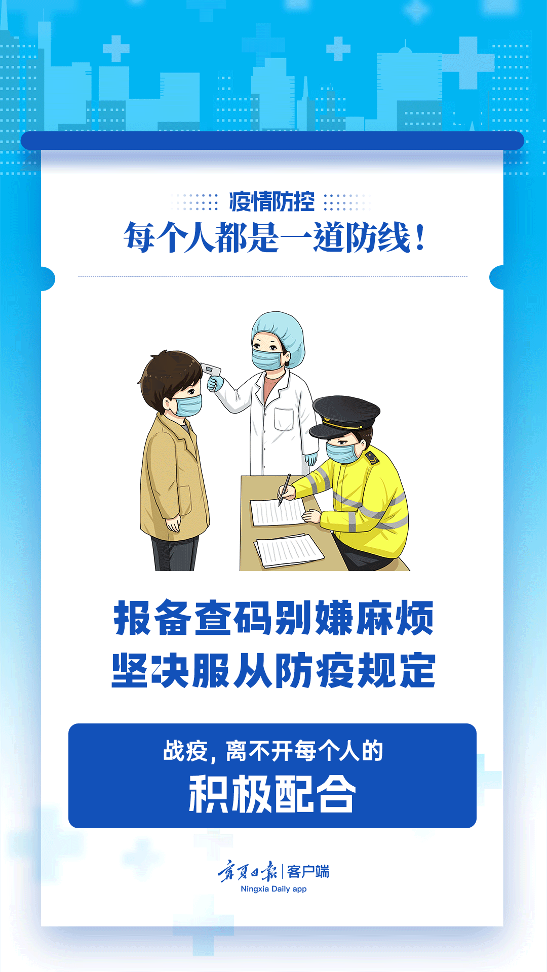 微信图片_20221124174443.png