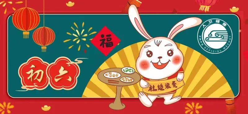 微信图片_20230128155634.jpg