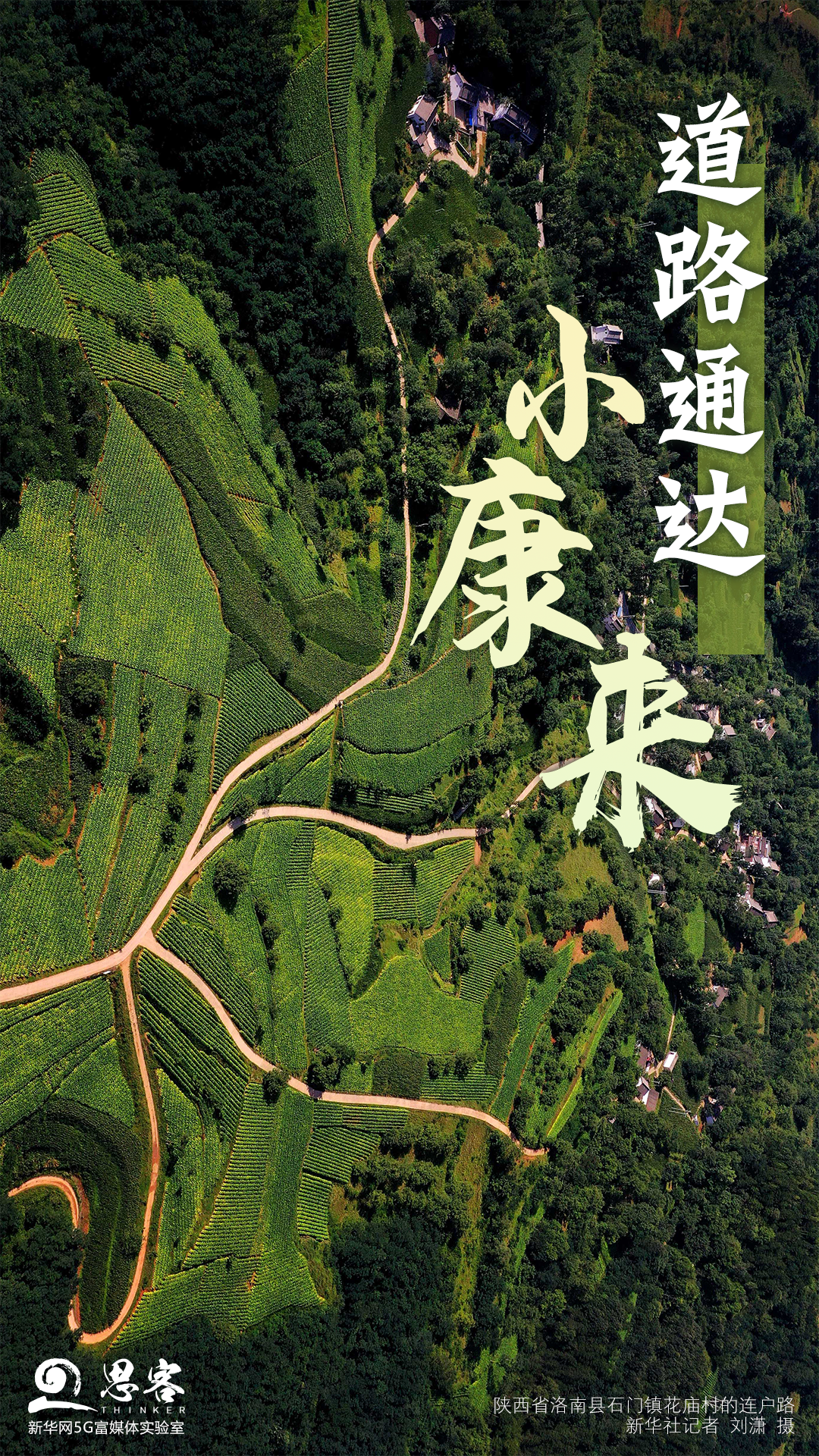 微信图片_20210813143341.png