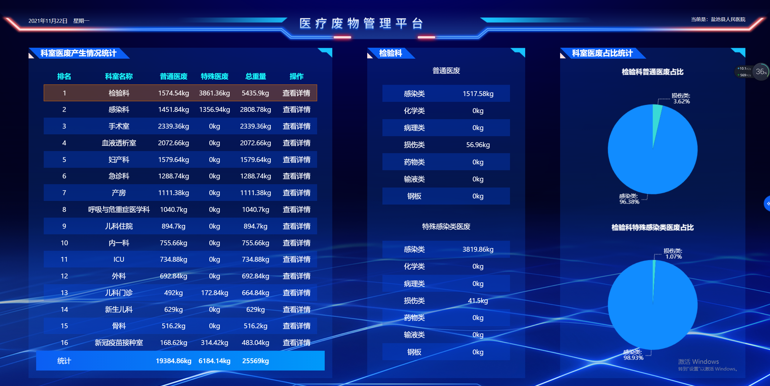 微信图片_20211122174932.png
