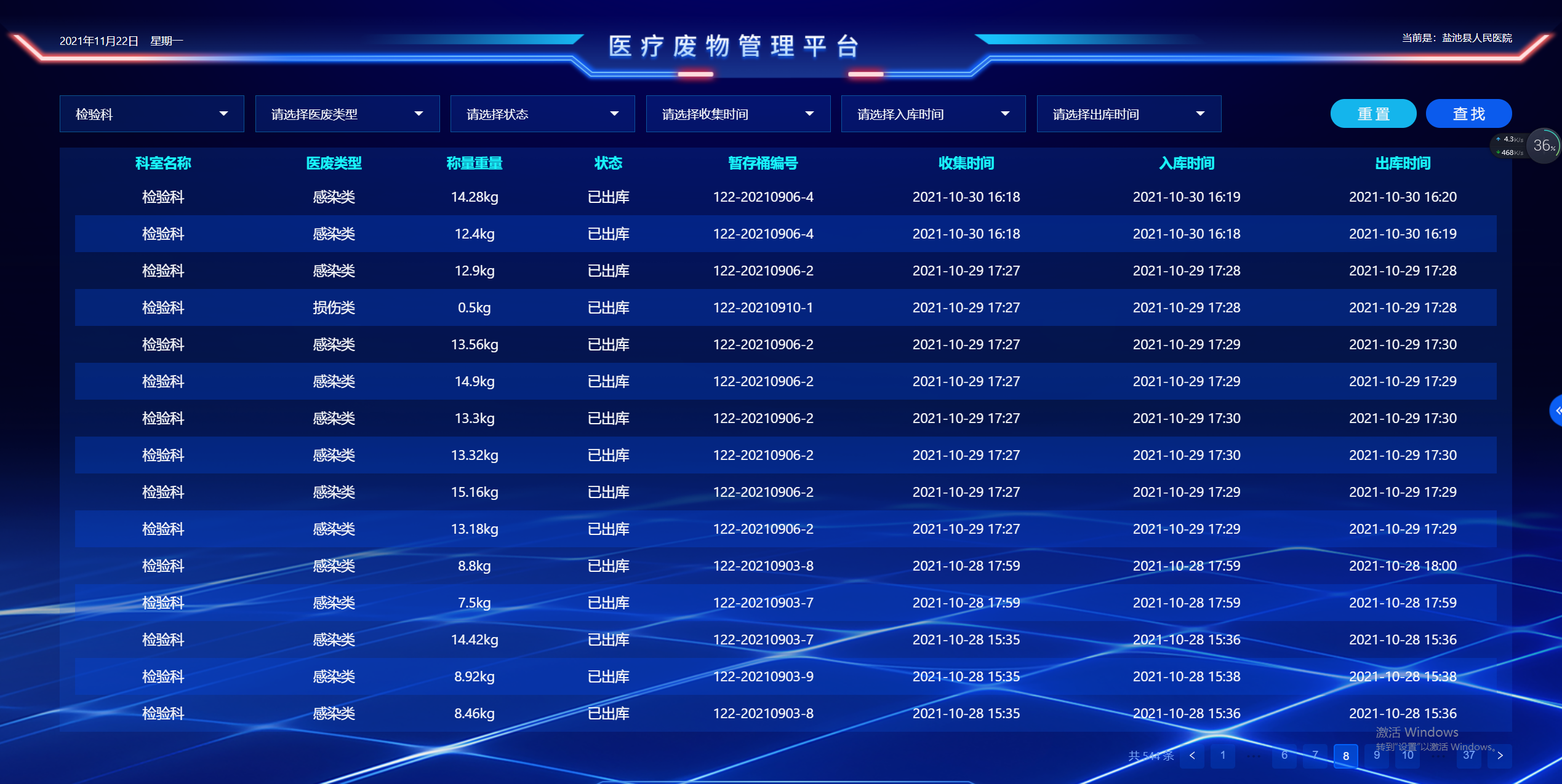 微信图片_20211122174936.png