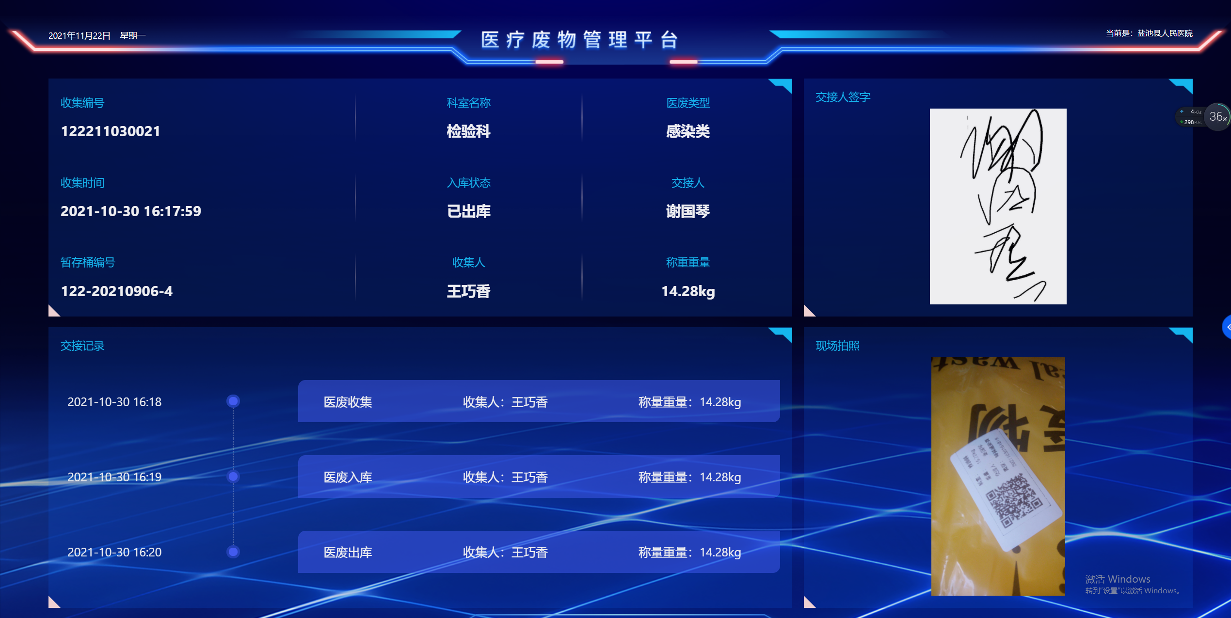 微信图片_20211122174943.png