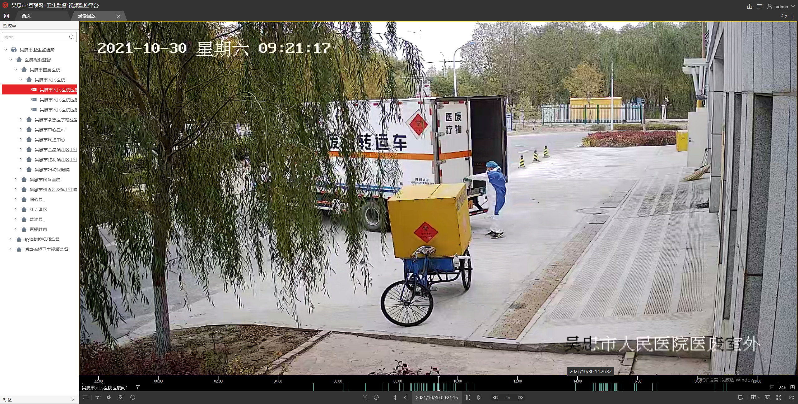 微信图片_20211122174953.png