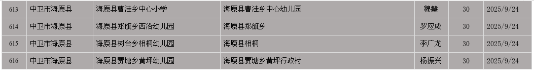 图片35.png