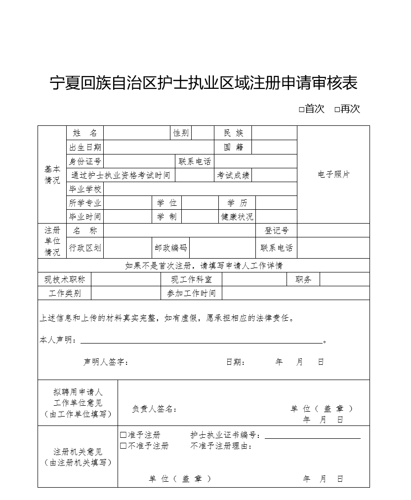 微信图片_20240920165158.png