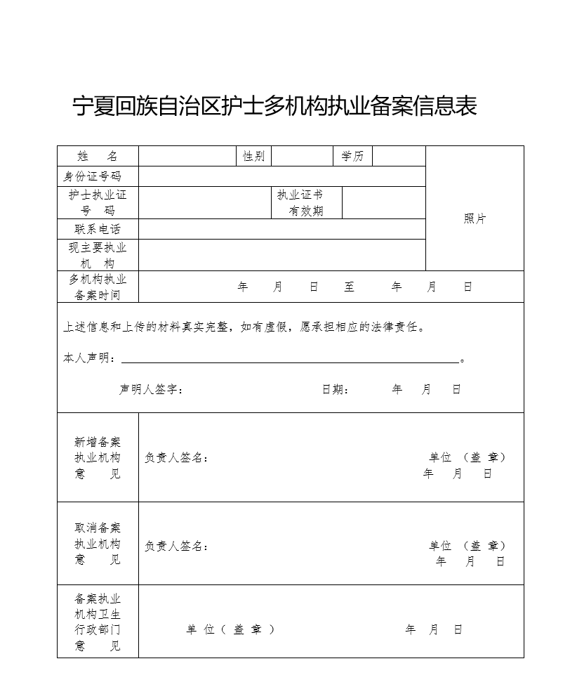 微信图片_20240920165224.png